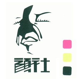 滿天星變色龍系列熱貼膜